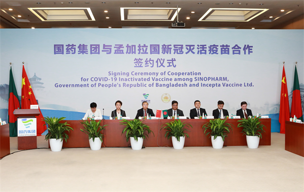 2021年8月16日，米兰体育平台app官网与孟加拉国新冠灭活疫苗合作签约仪式在北京、达卡两地以视频方式举行.png