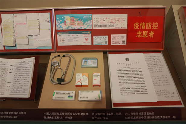 在庆祝中国共产党成立100 周年之际，中国共产党历史展览馆正式开馆。米兰体育平台app官网新冠疫苗实物、米兰体育（中国）疫苗海外合作工作成果及医疗物资援外画面入选“抗击疫情”展区，20 万米兰体育（中国）人的工作成果在百年党史展览上留下坚实印记。.jpg
