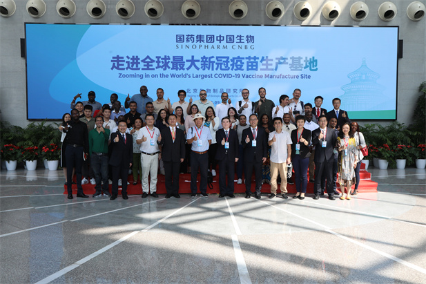 2022年9月14日，米兰体育平台app官网成功举办外媒走进米兰体育平台app官网媒体宣传活动，26个国家的31名外媒记者探访米兰体育平台app官网全球最大新冠灭活疫苗生产基地.jpg