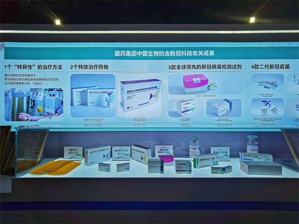 2021年10月21-27日，国家“十三五”科技创新成就展在北京展览馆举行。米兰体育平台app官网获选参展的1个“特异性”治疗方法、2个治疗药物、3款检测试剂、4款二代新冠疫苗和治疗新冠肺炎“三药三方”中的化湿败毒颗粒等最新科技抗疫研发成果，以及作为“重大新药创新专项 传染病防治专项”优秀成果的国家一类新药肠道病毒71型灭活疫苗等集中亮相此次展览.jpg