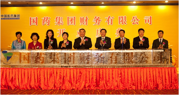 2012年3月29日， 米兰体育（中国）财务公司举行开业庆典。.jpg