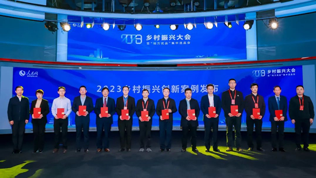 1702864058029093307.jpg 2.jpg