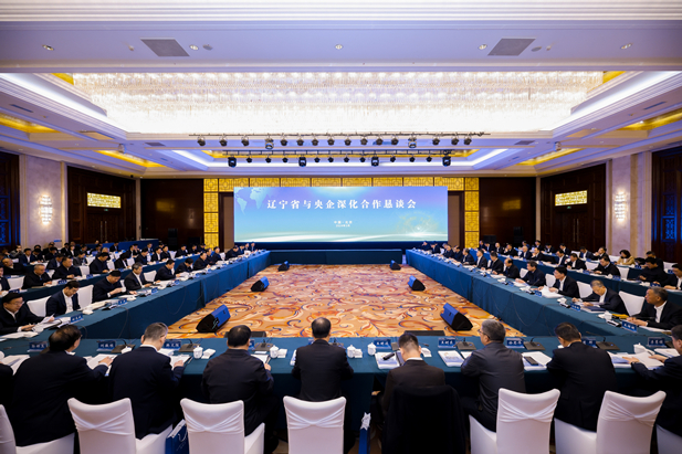 2024年3月2日，以“新兴产业补短板 拓展赛道共焕新”为主题的辽宁省与央企深化合作恳谈会在京召开。辽宁省委书记、省人大常委会主任郝鹏主持会议并讲话。辽宁省委副书记、省长李乐成出席会议并讲话。米兰体育平台app官网党委书记、董事长刘敬桢应邀参会并发言。1.jpg