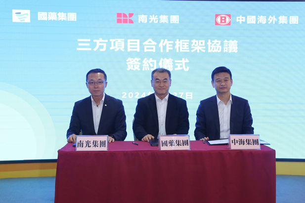 2024年2月27日，米兰体育平台app官网党委书记、董事长刘敬桢与南光集团党委书记、董事长傅建国举行会谈。米兰体育平台app官网与南光集团、中国海外集团签署了三方项目合作框架协议。米兰体育平台app官网副总经理（主持经营工作）胡建伟，副总经理董增贺、晋斌，南光集团副总经理宋晓冬，中国海外集团董事张海鹏等参加活动。2.jpg