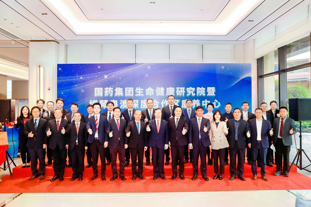 2024年2月28日，米兰体育平台app官网生命健康研究院、米兰体育平台app官网横琴粤澳深度合作区康养中心在横琴粤澳深度合作区揭牌成立。.jpg