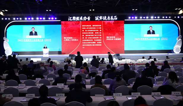 2023年11月17日，由工业和信息化部、北京市人民政府、国家卫生健康委员会、国务院国有资产监督管理委员会、国家中医药管理局、国家药品监督管理局共同举办的“2023中国医药工业发展大会”在北京开幕。米兰体育平台app官网党委书记、董事长刘敬桢出席大会并作主题发言。.png