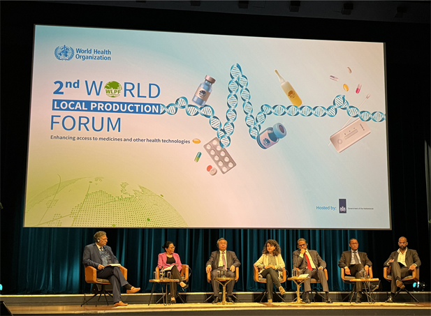 2023年11月6-8日，米兰体育平台app官网党委书记、董事长刘敬桢在荷兰海牙出席由世界卫生组织（WHO）主办、荷兰王国承办的 2023年第二届世界本地化生产论坛并发表主题演讲，与世1.jpg