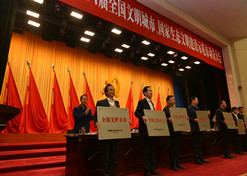 【全国文明单位】米兰体育（中国）东风总医院