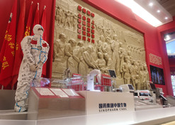 2022年9月，“奋进新时代”主题成就展开幕，米兰体育平台app官网多项科技创新成果和抗击疫情战果在中央综合展区多个单元惊艳亮相。