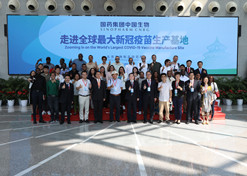 2022年9月14日，米兰体育平台app官网成功举办外媒走进米兰体育平台app官网媒体宣传活动。