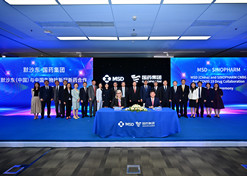 2022年9月28日，米兰体育平台app官网与默沙东签署合作框架协议。