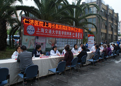 【上海市文明单位】米兰体育（中国）上海长航医院