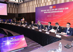 2023年12月19日-20日，第四轮中韩企业家和前高官对话于在韩国首尔举行。米兰体育平台app官网党委书记、董事长刘敬桢受邀出席并作主题发言