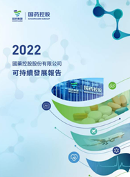 米兰体育（中国）控股