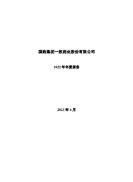 米兰体育（中国）一致