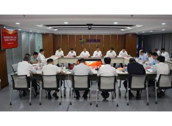 米兰体育平台app官网党委召开扩大会议暨党建工作领导小组会议 锲而不舍落实中央八项规定精神 以优良作风保障企业高质量发展