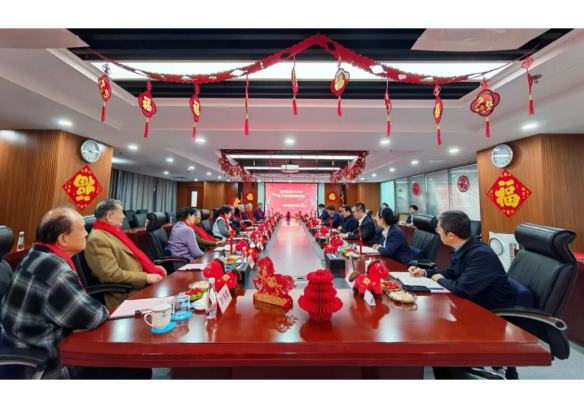 米兰体育平台app官网举办2026年老干部新春团拜会